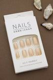 Elegant Nude Shimmer Press-On Nails - 24pcs DIY Set for a Natural and Sophisticated Look