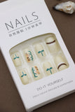 Yellow Safari Press-On Nails with Giraffe and Leaf Design - 24pcs Natural Delicate Set